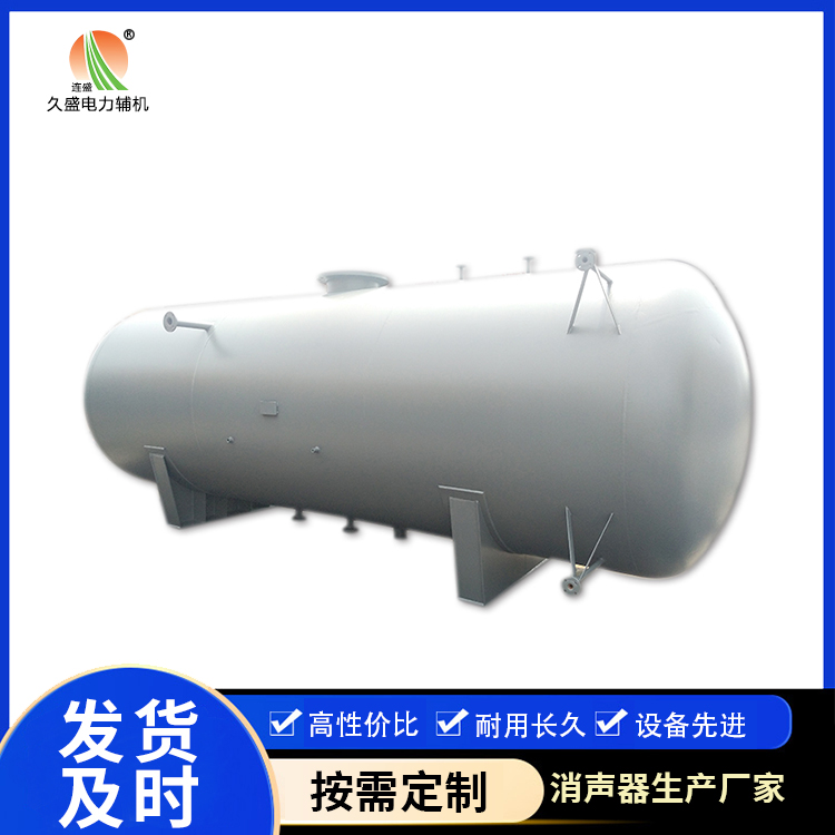 上林旋膜式除氧器：性能优势和应用领域